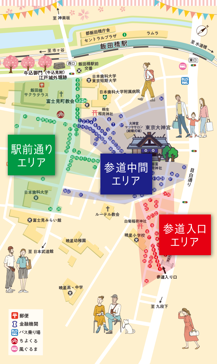 商店街マップ